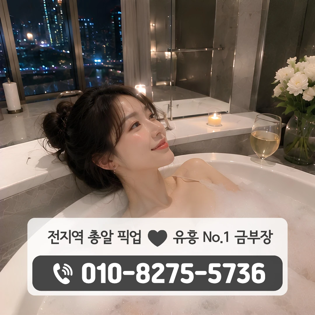 남양퍼블릭