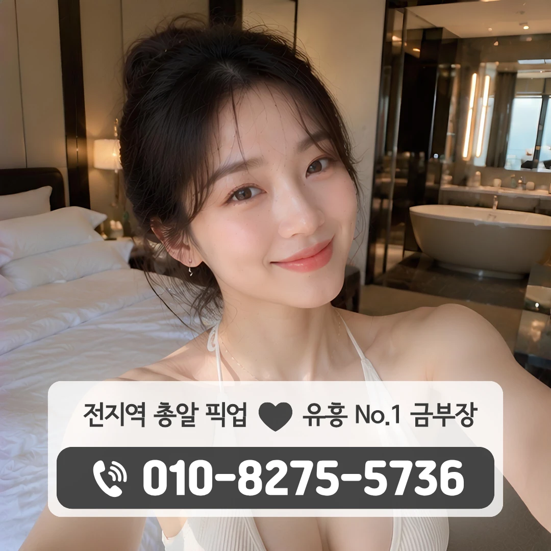 향남1지구호빠
