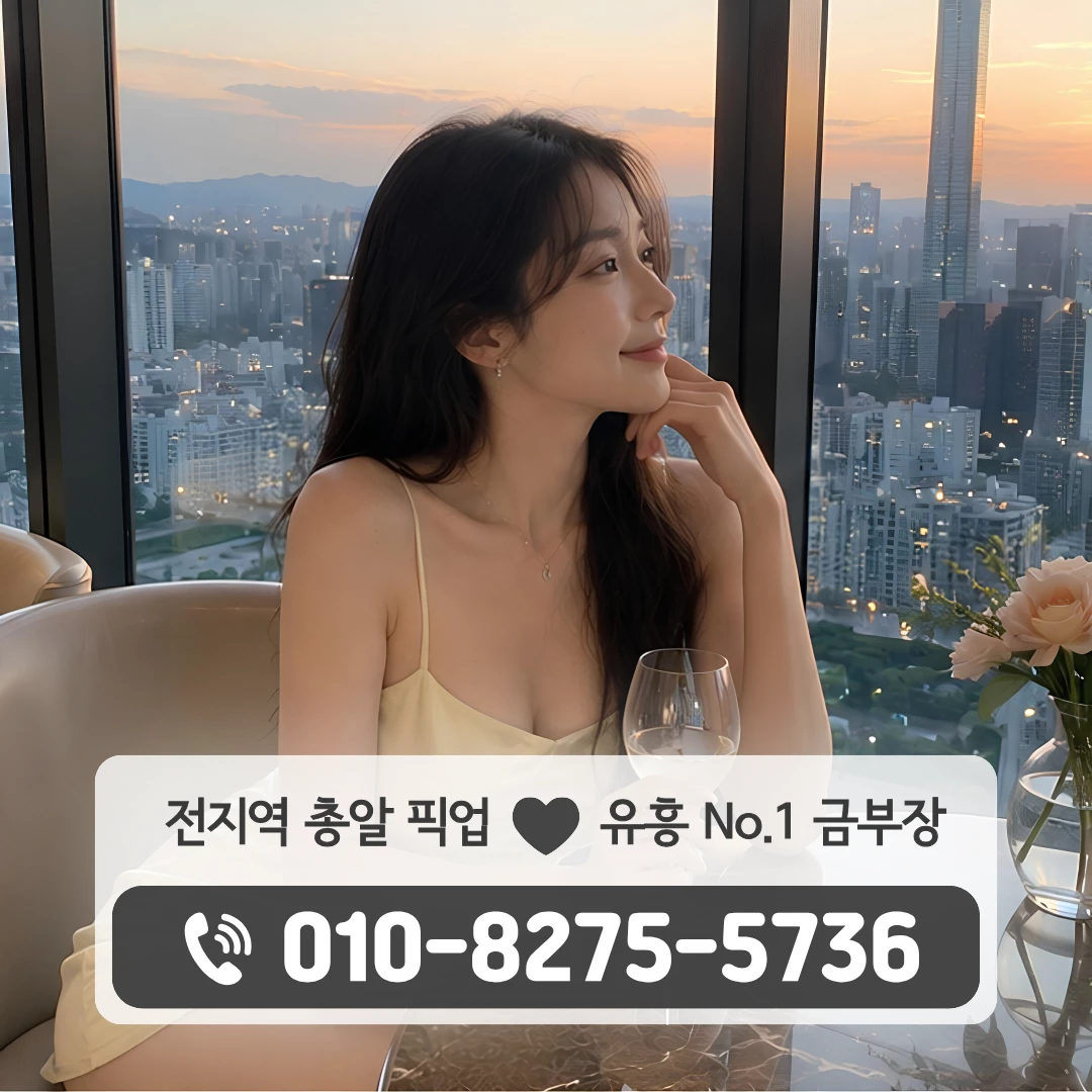 화성남양가라오케