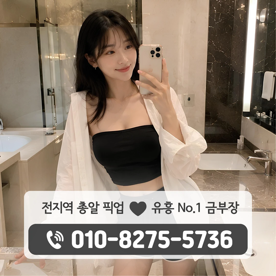 화성남양노래방