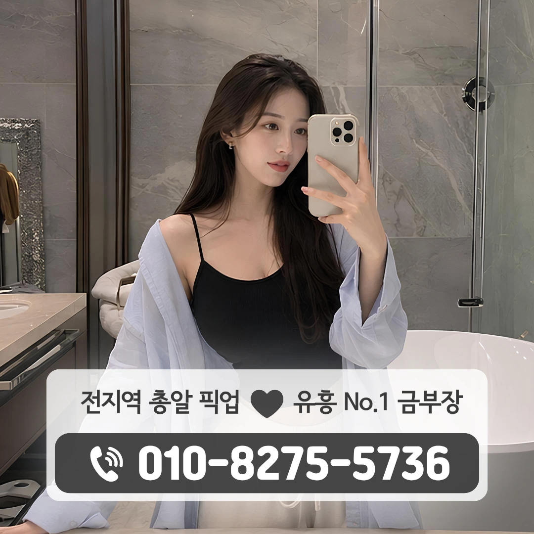 동탄남광장하이퍼블릭