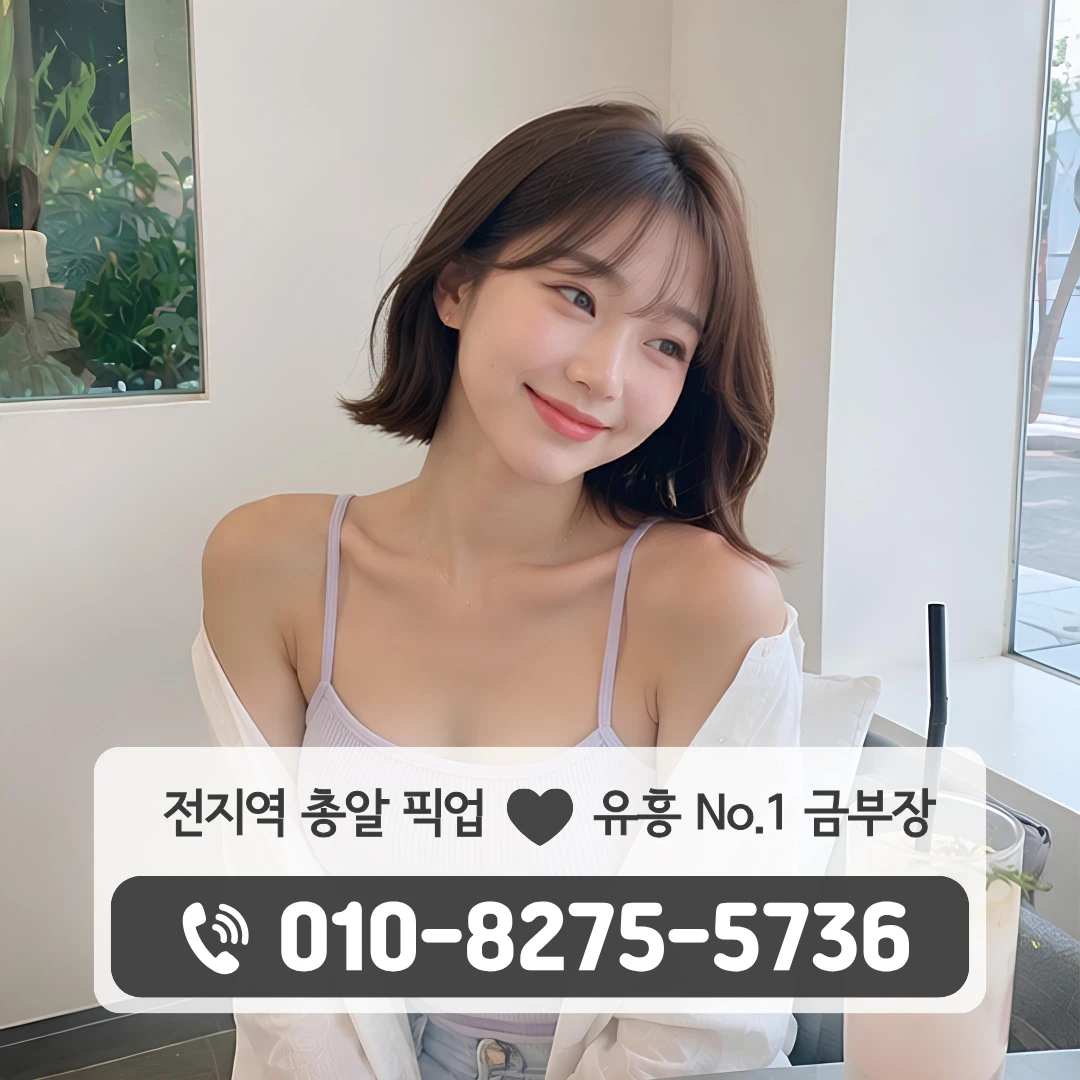 화성시쓰리노