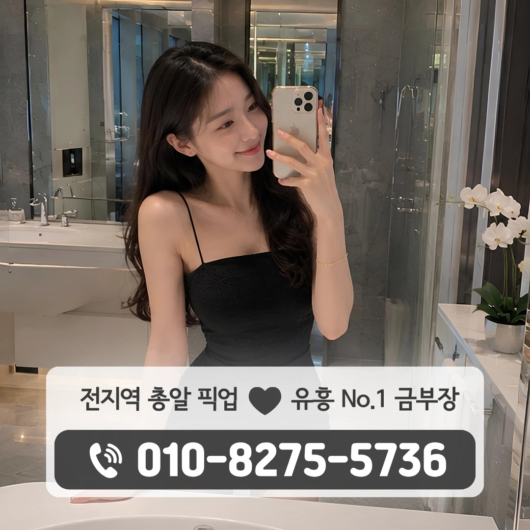 남양다국적노래방