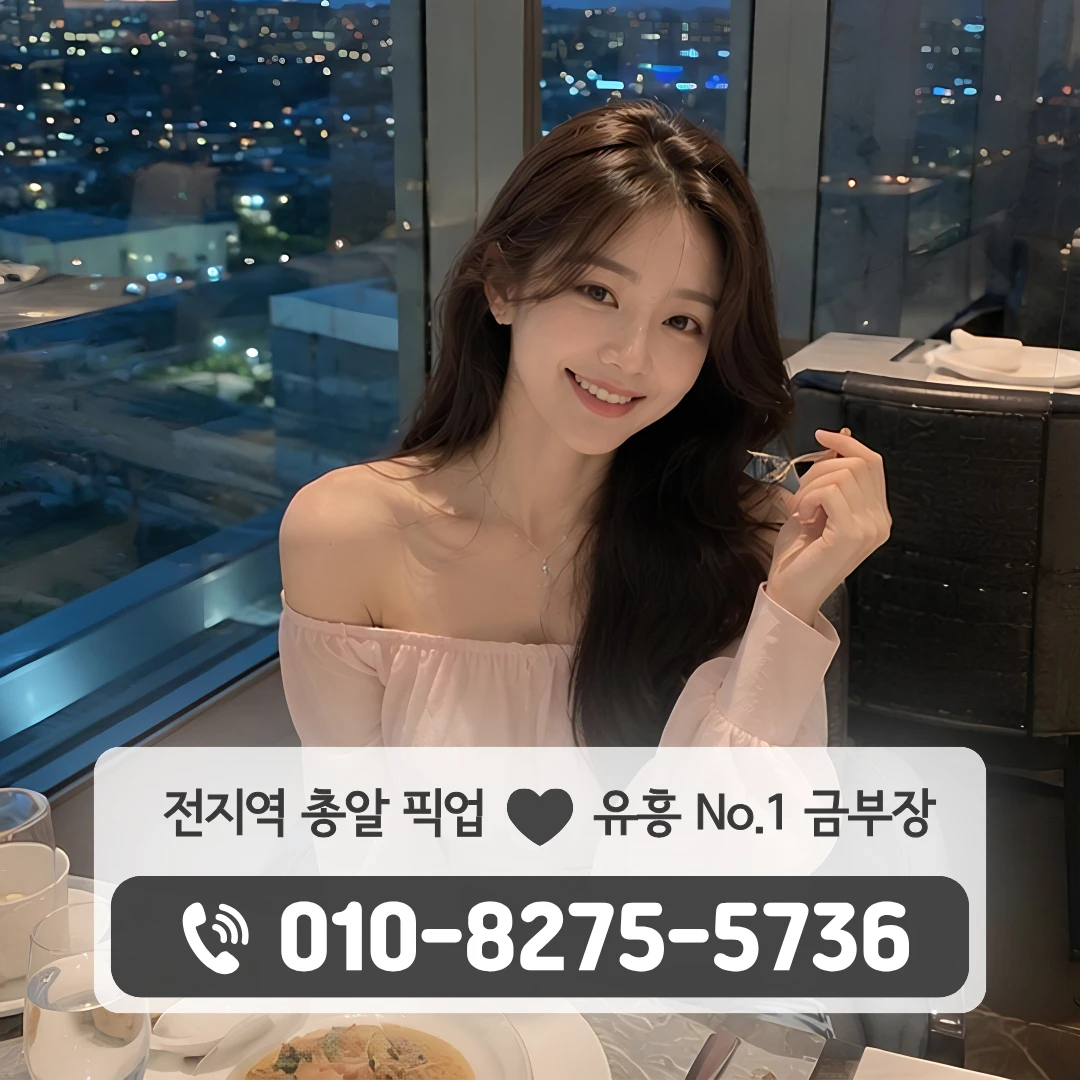 향남2지구하이퍼블릭