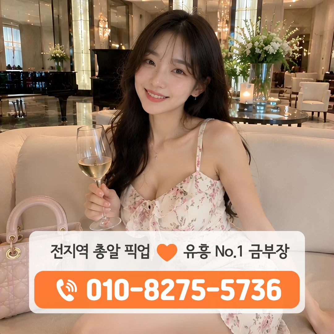 서현역호빠