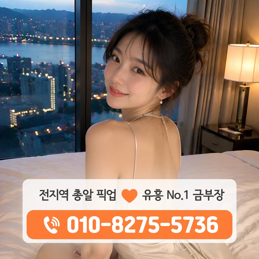 정자동룸싸롱