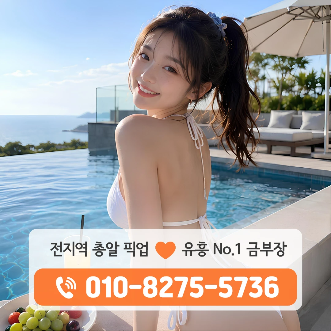 서현다국적노래방