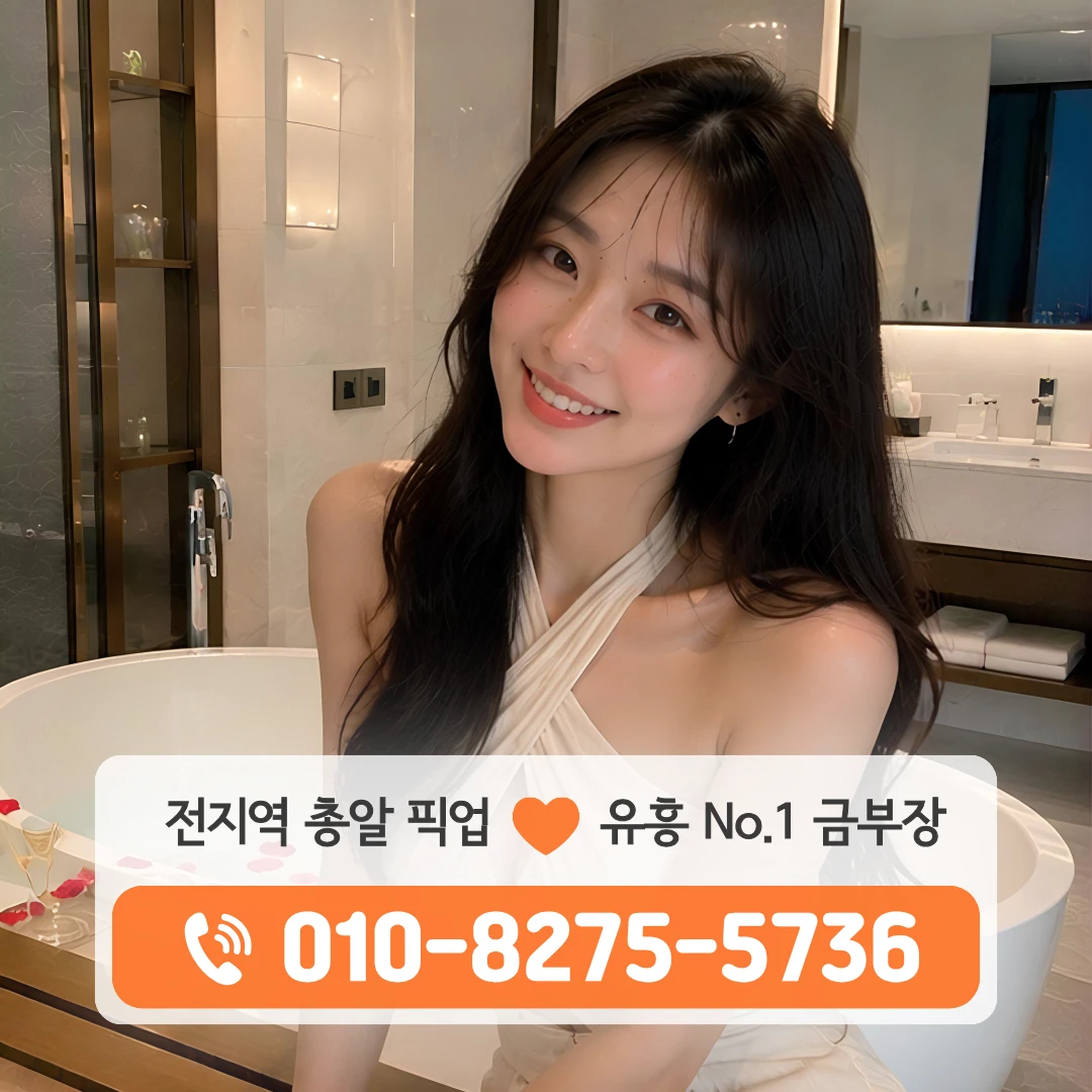 판교풀싸롱