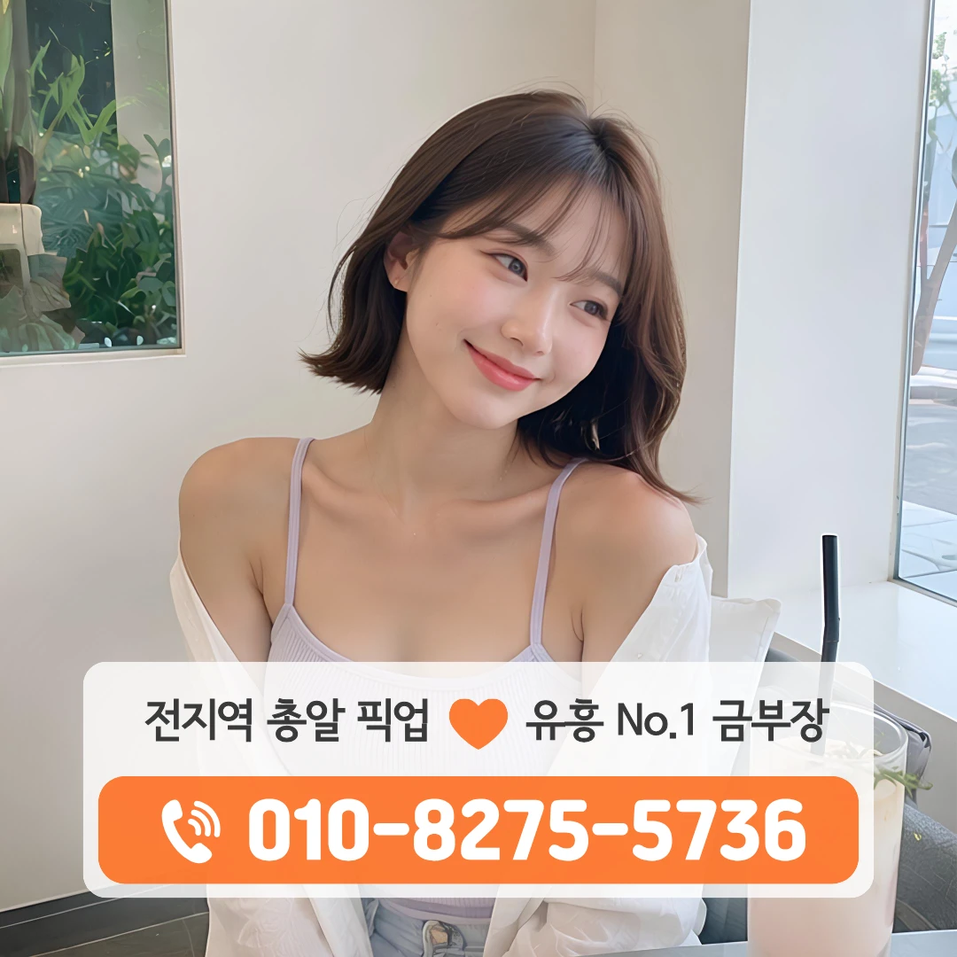 정자동퍼블릭