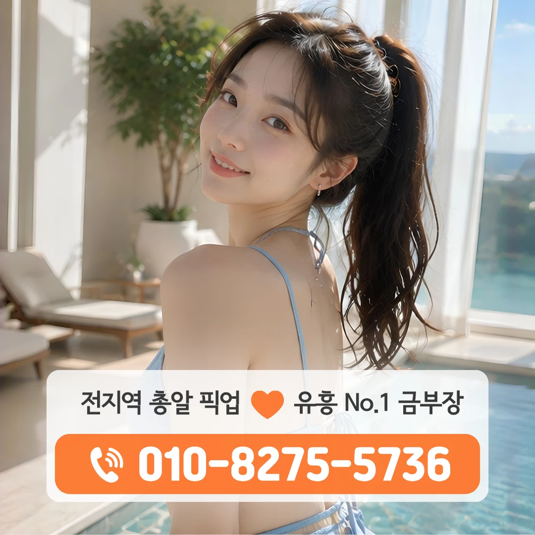 성남시퍼블릭