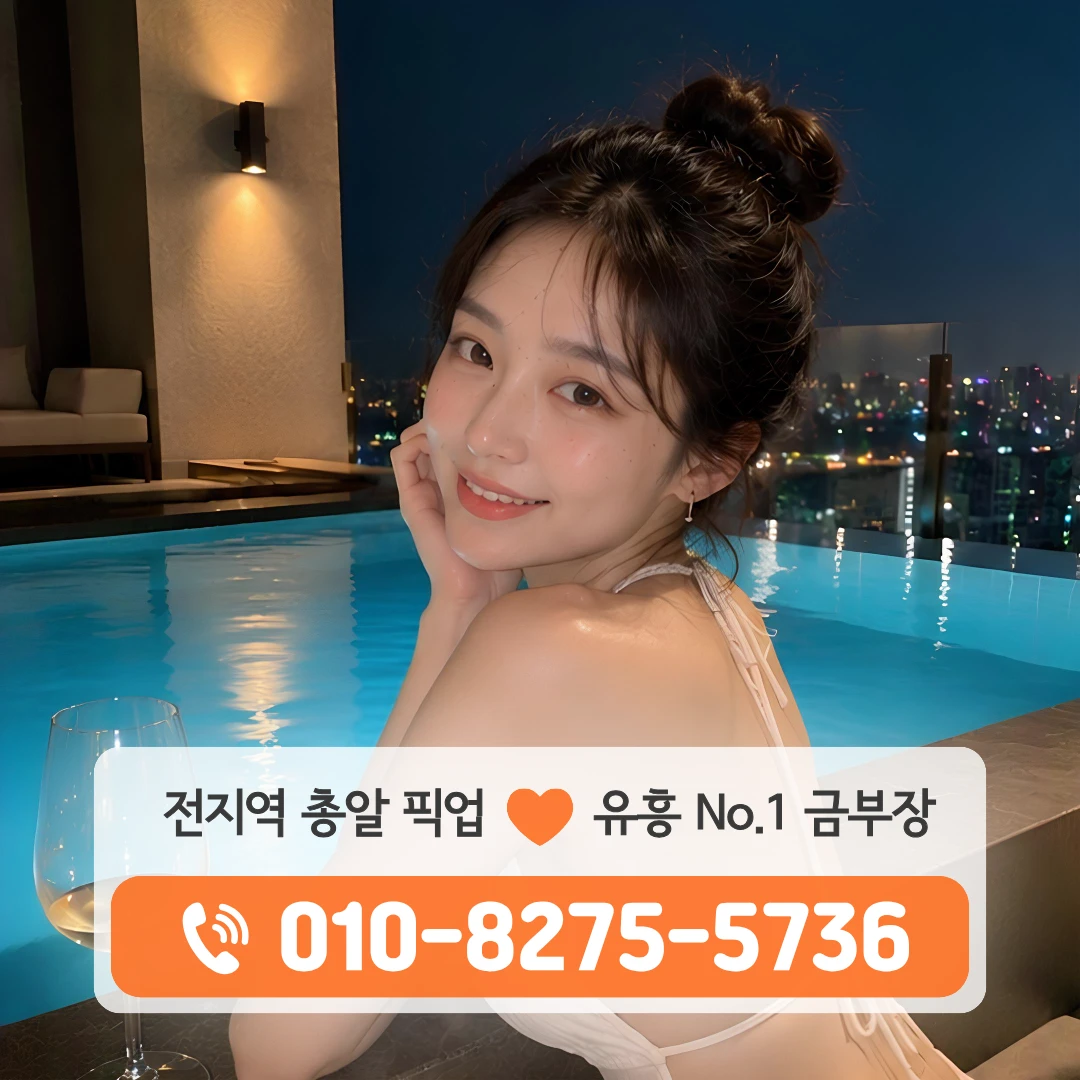 서현역퍼블릭