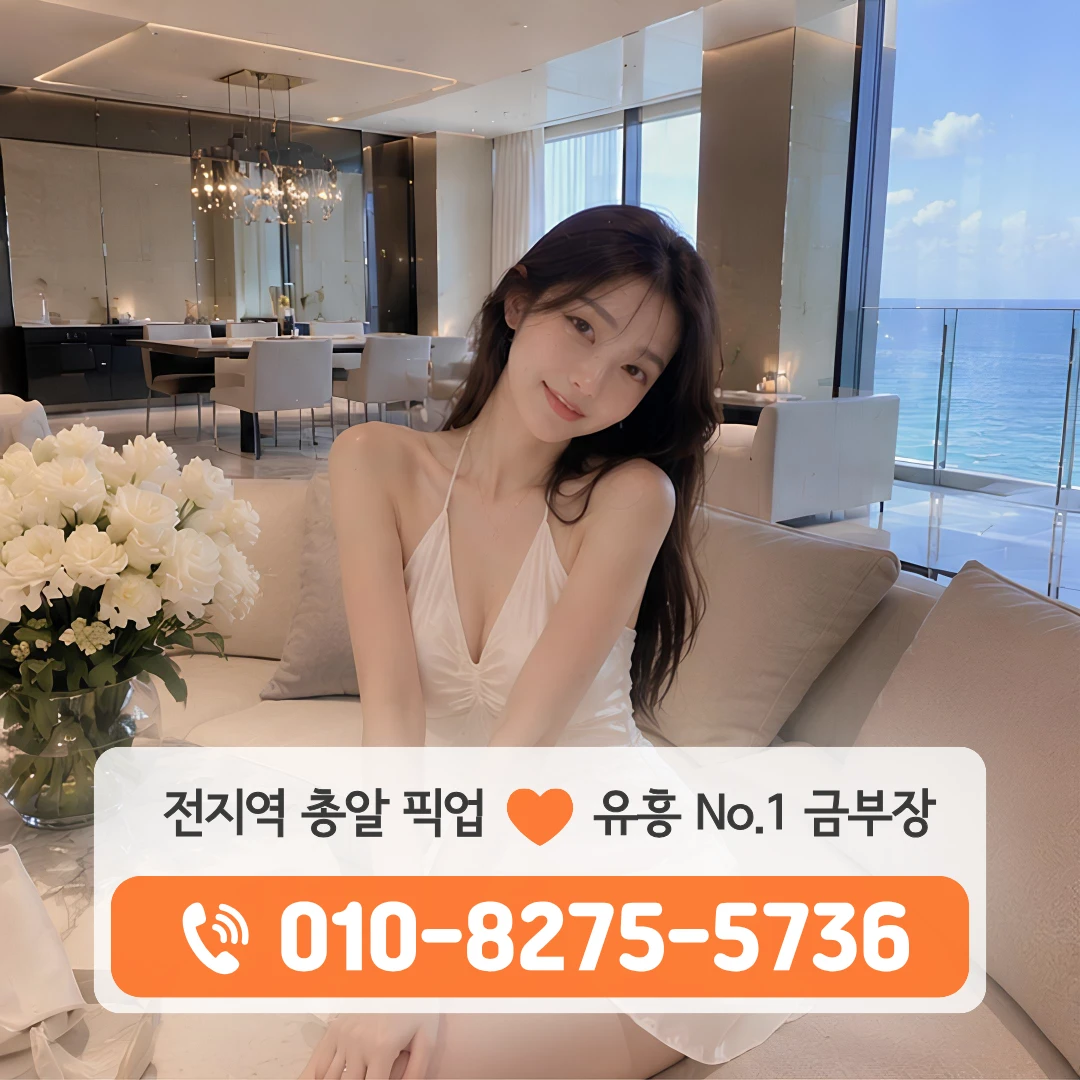 판교하이퍼블릭