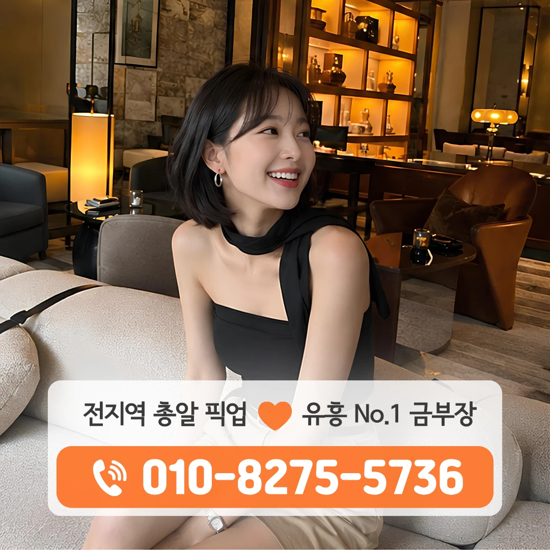 성남시가라오케