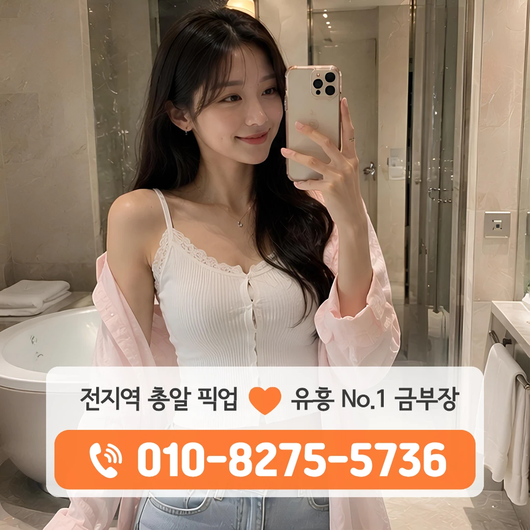 수내하이퍼블릭