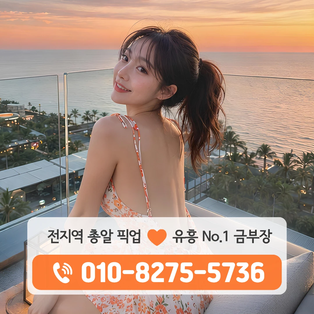 모란다국적노래방