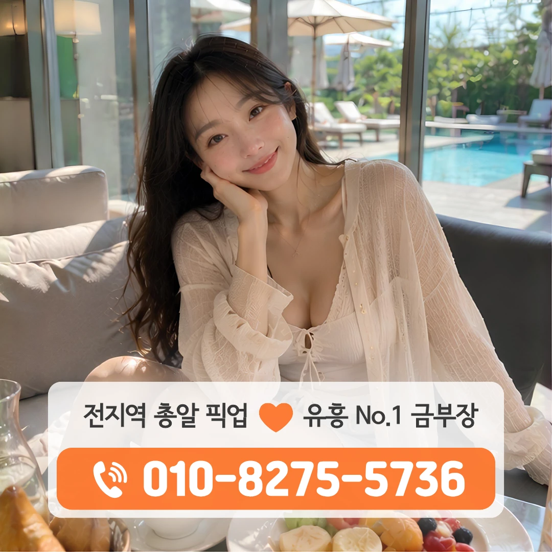 분당퍼블릭