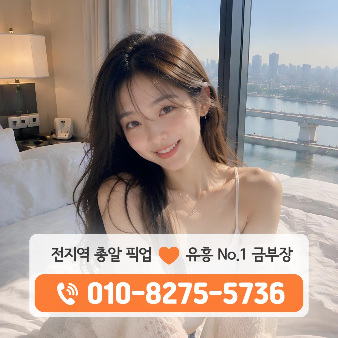 성남시가라오케
