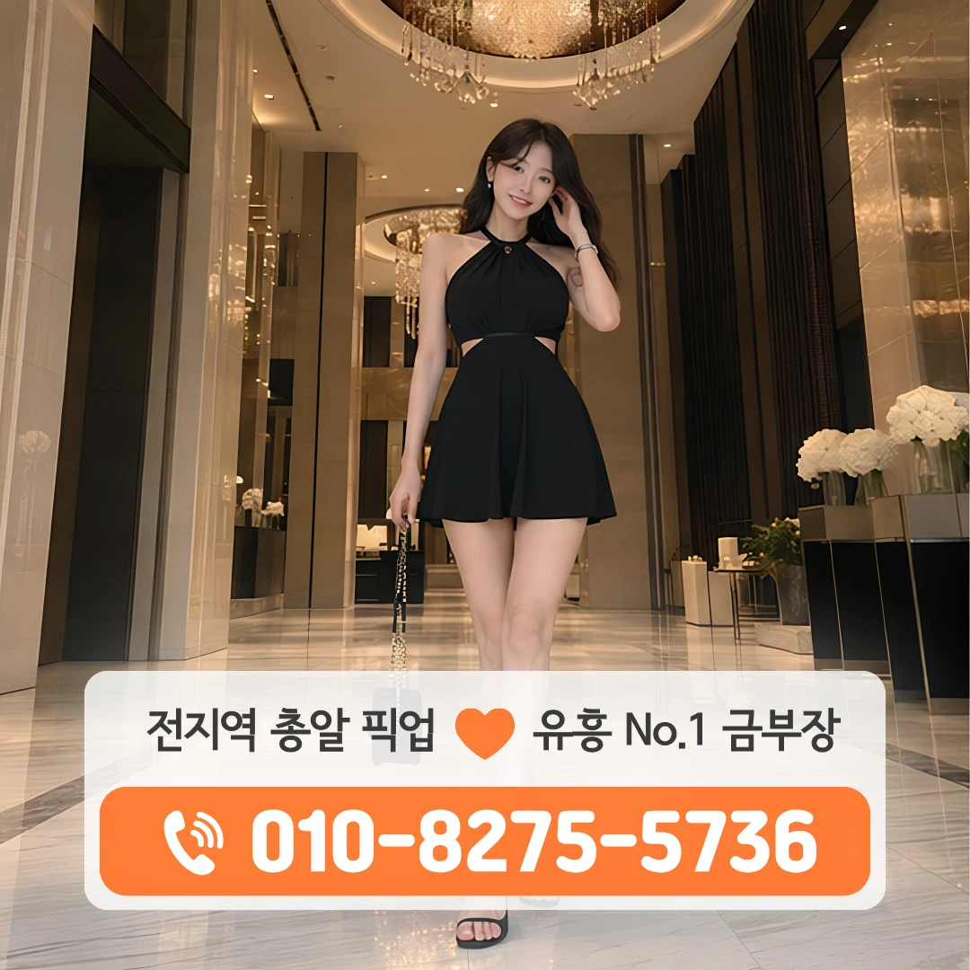 서현다국적노래방