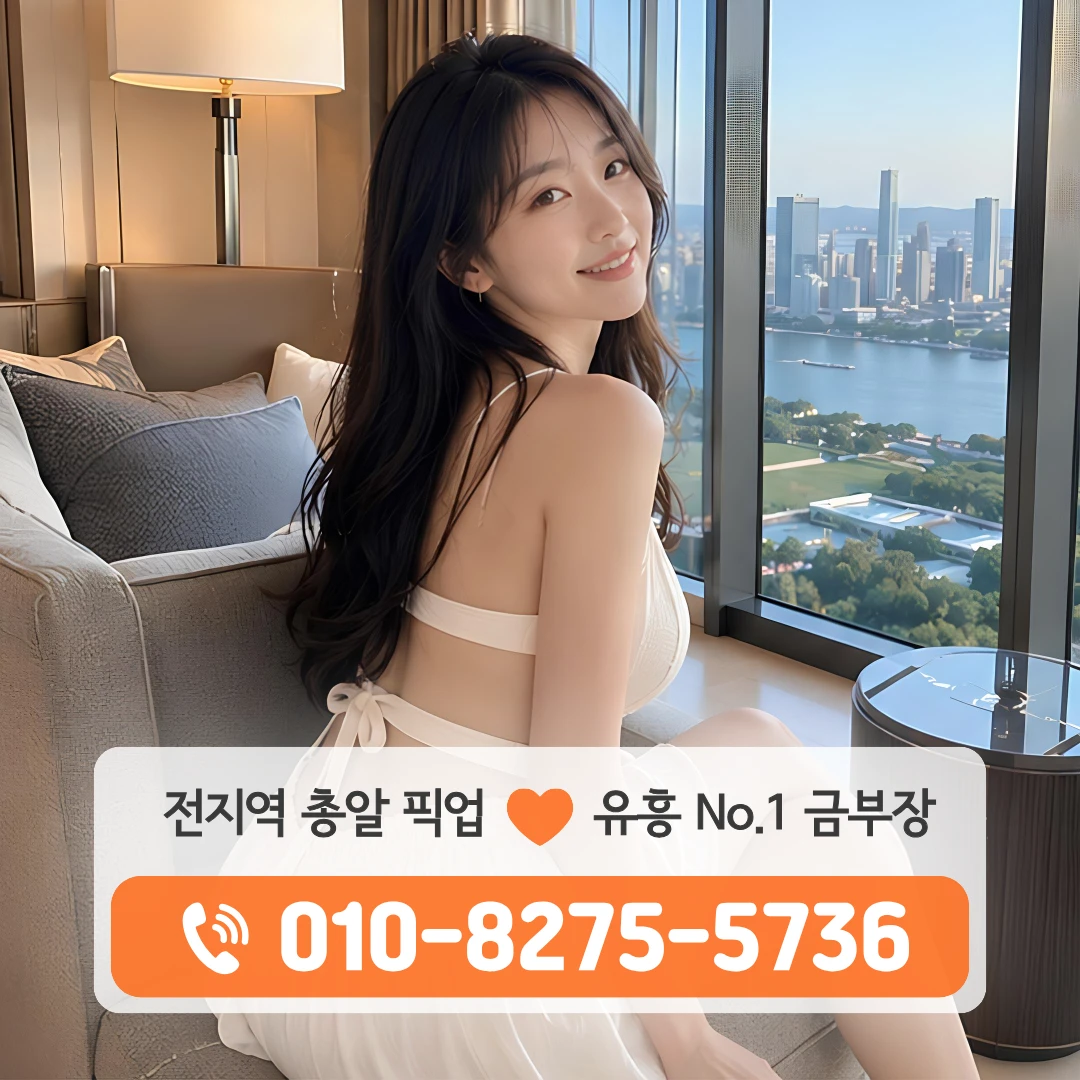 성남시풀싸롱