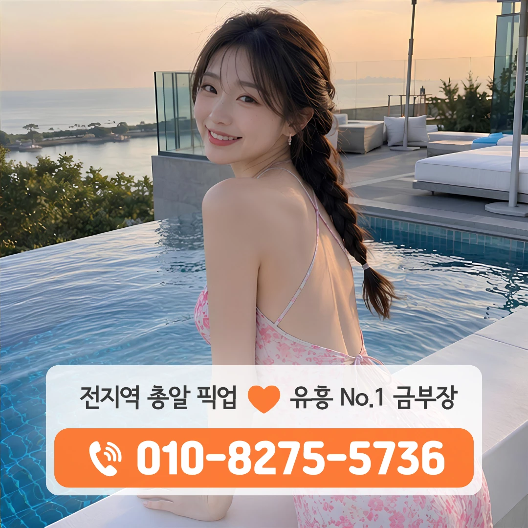 서현역하이퍼블릭