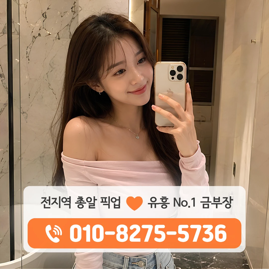 신흥풀싸롱