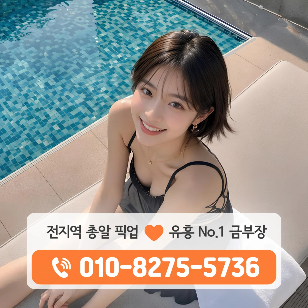 분당다국적노래방