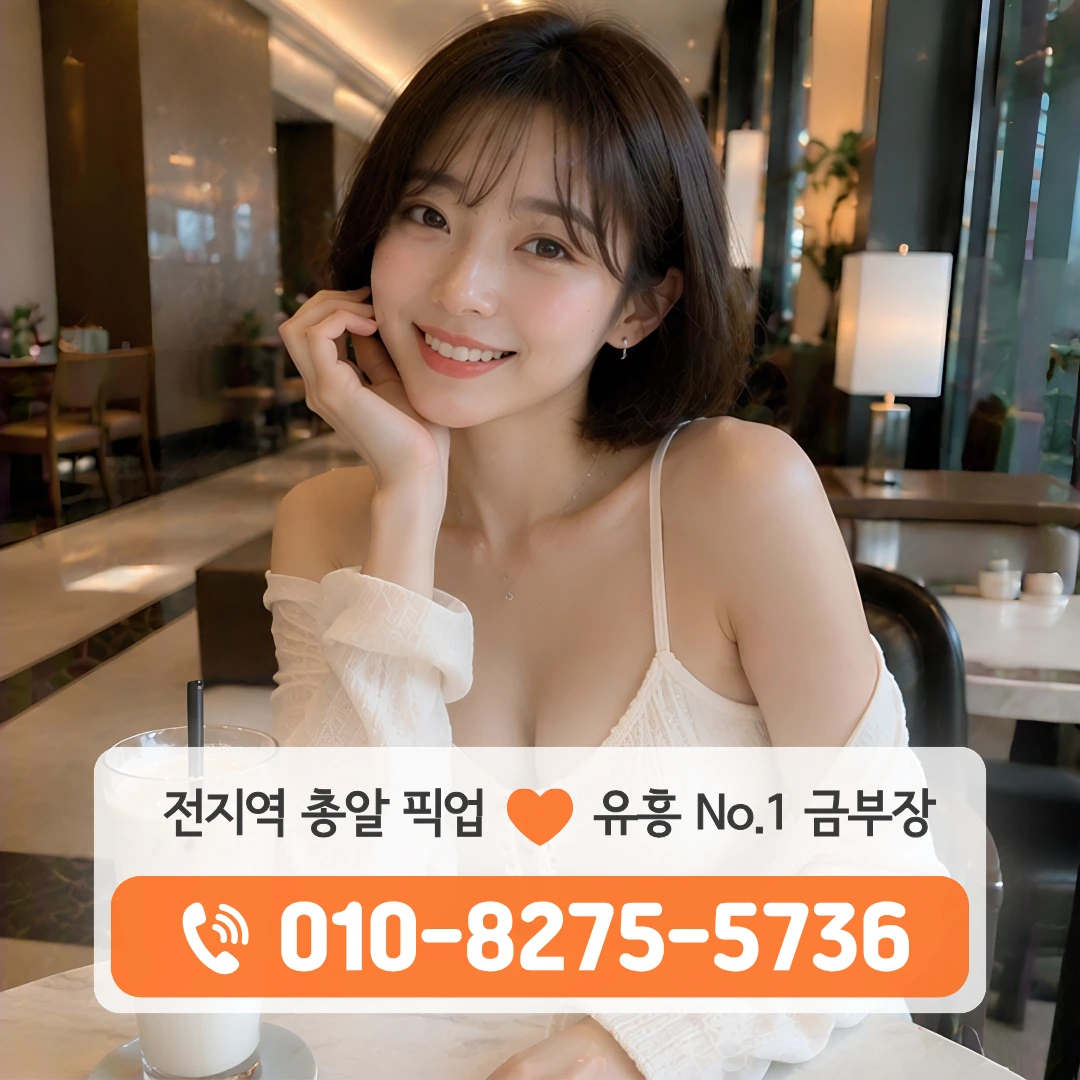 정자동셔츠룸