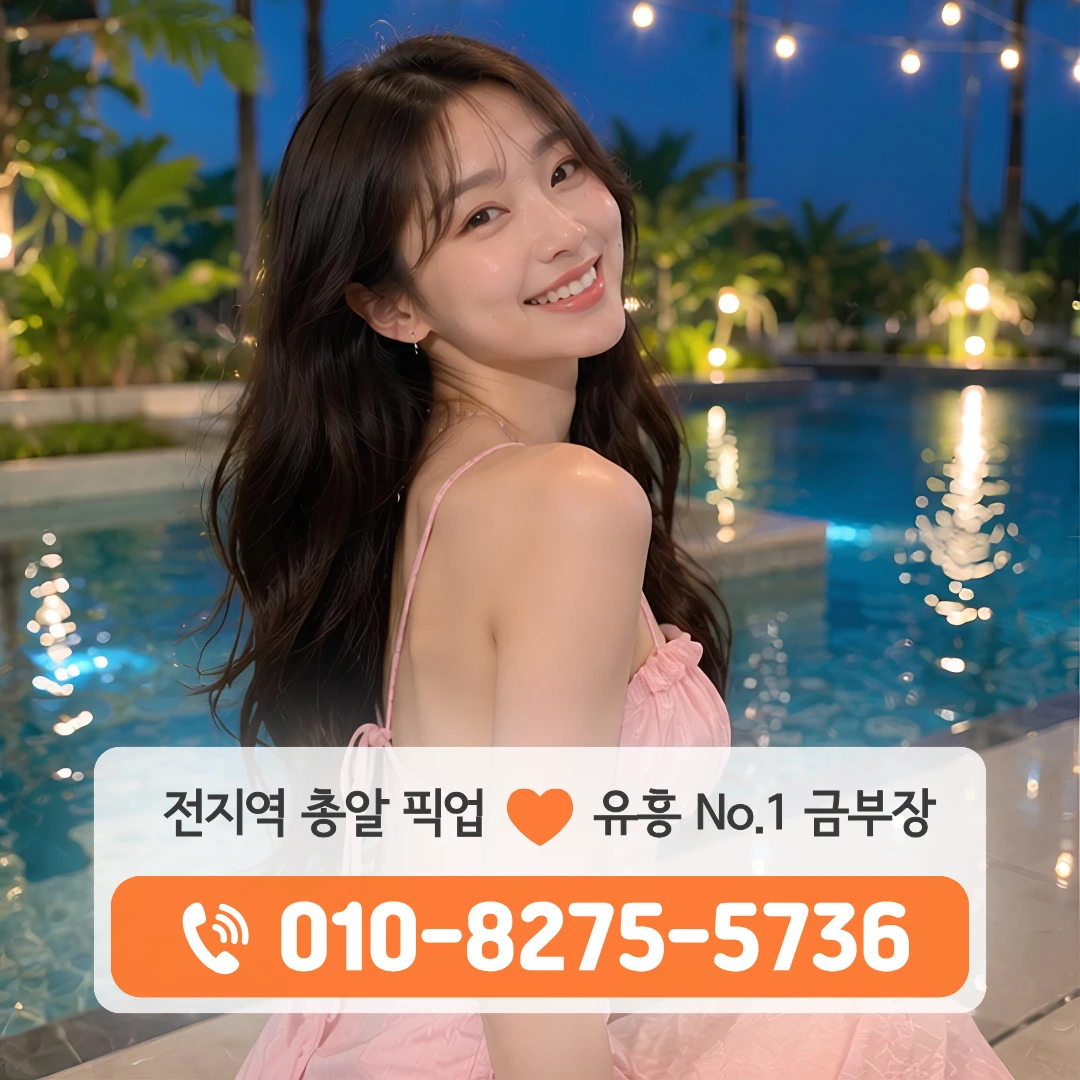신흥하이퍼블릭