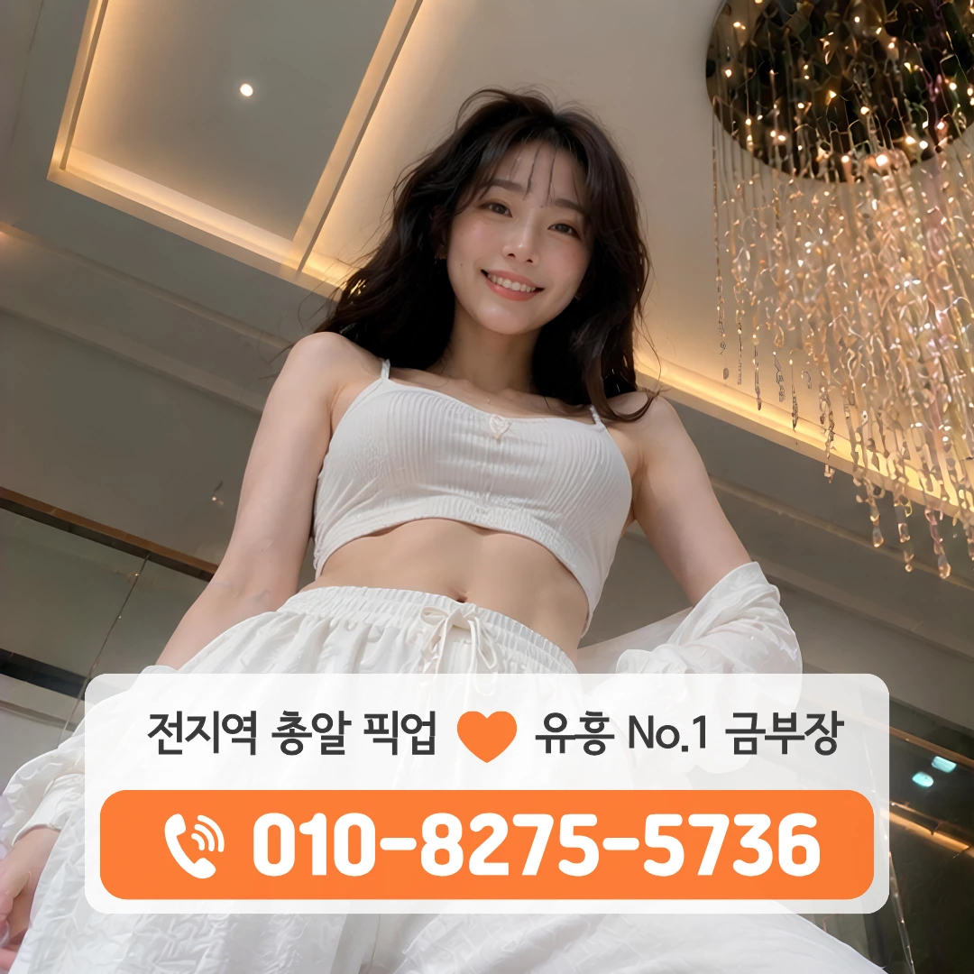 정자동셔츠룸
