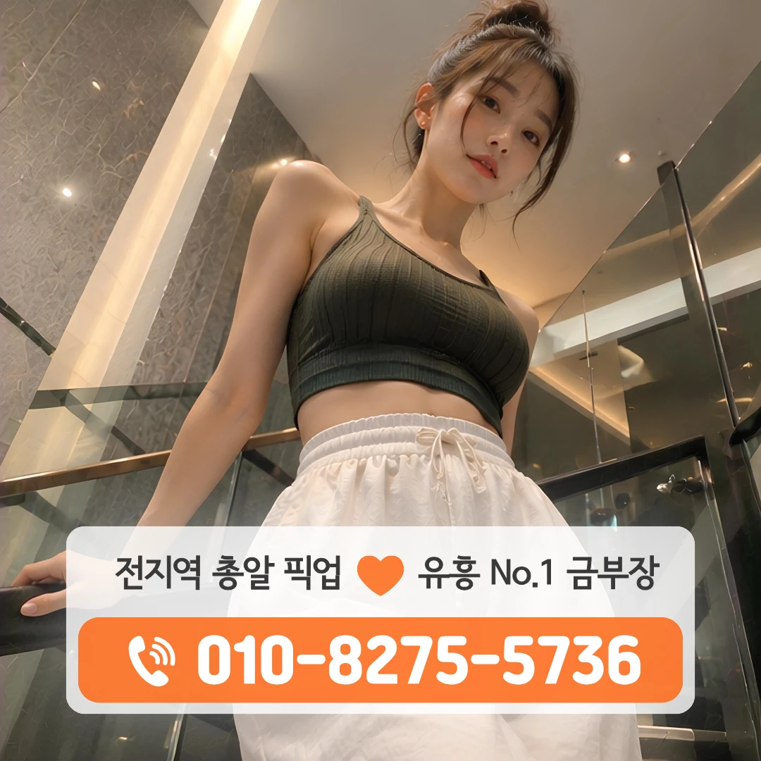 성남다국적노래방