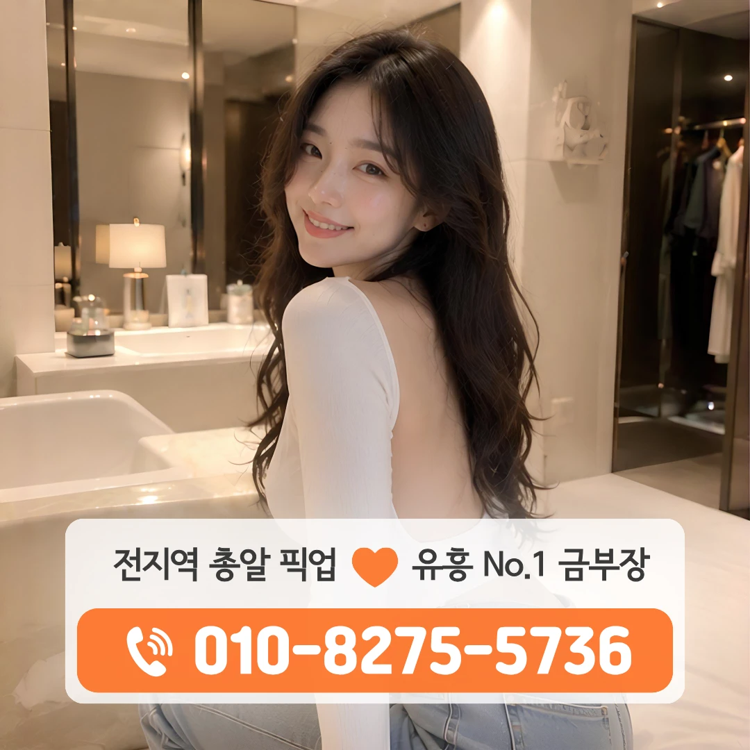 분당호빠