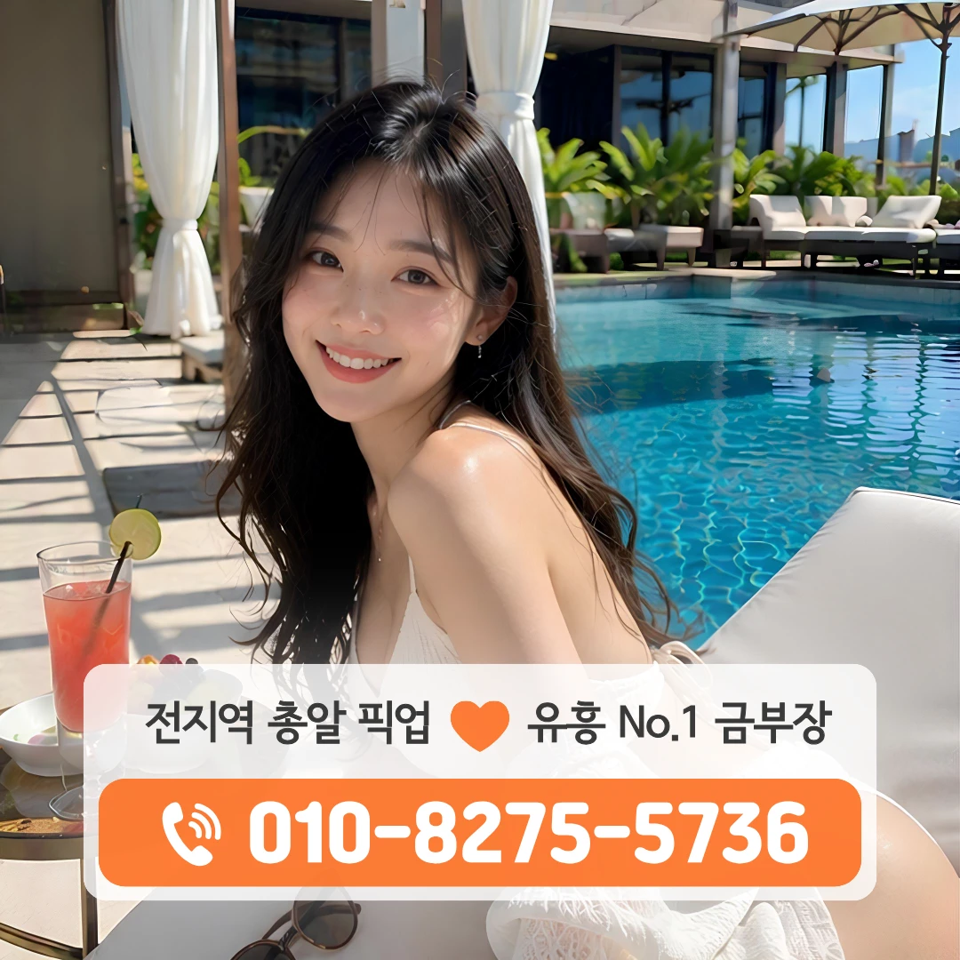분당쓰리노