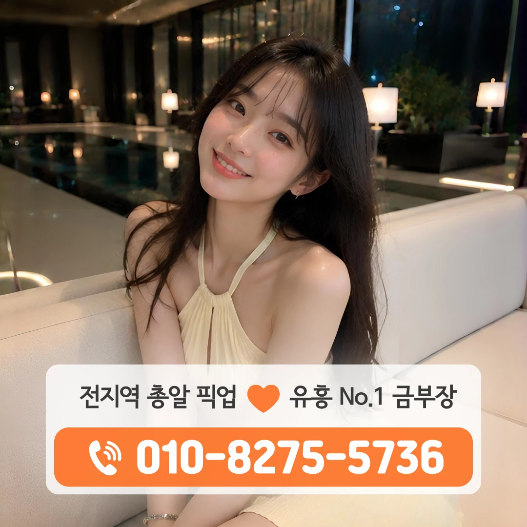 분당다국적노래방