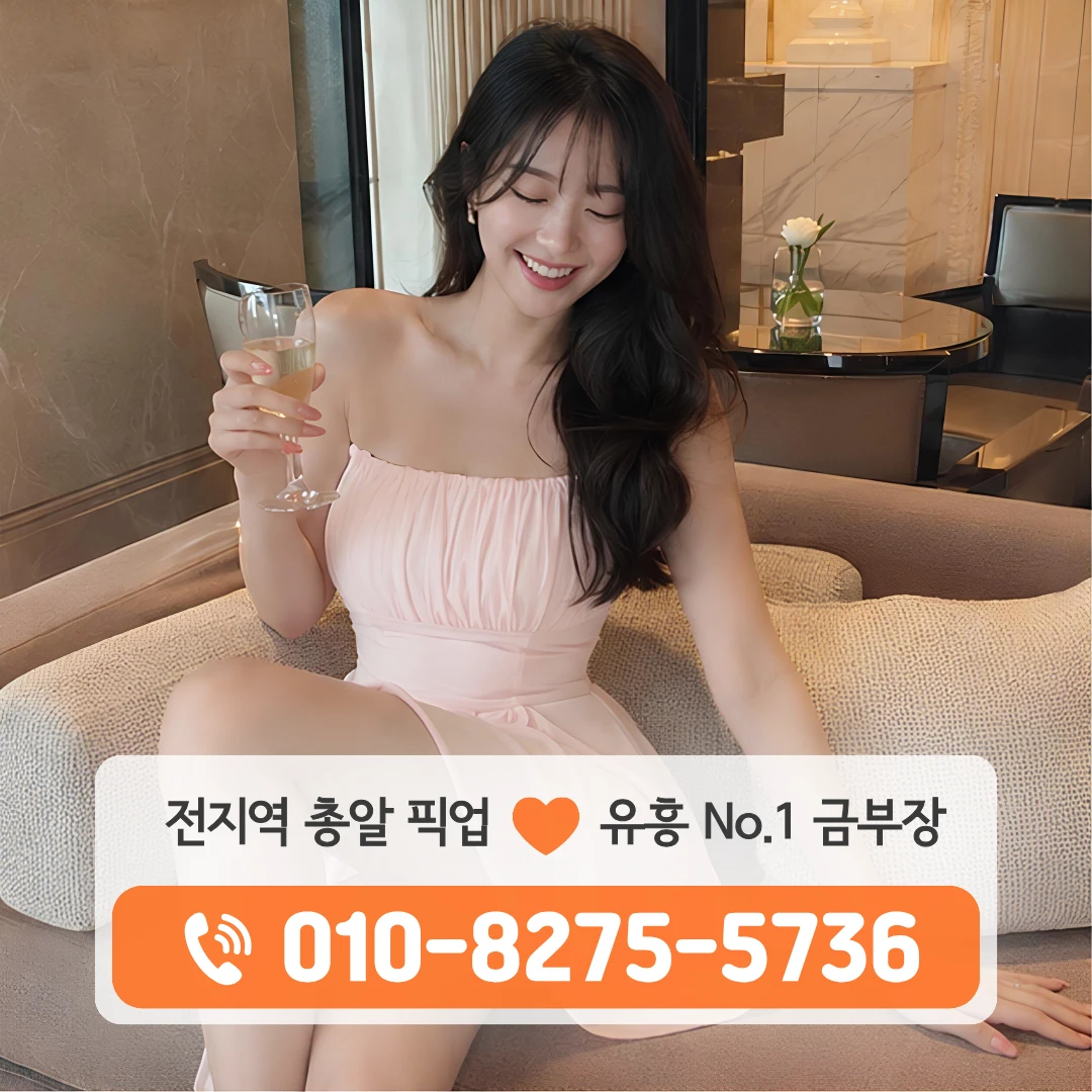 모란퍼블릭
