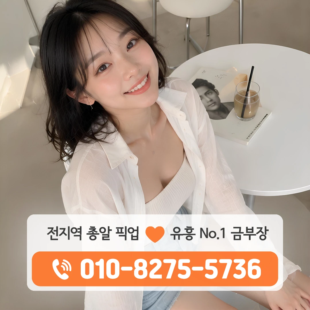 성남동퍼블릭