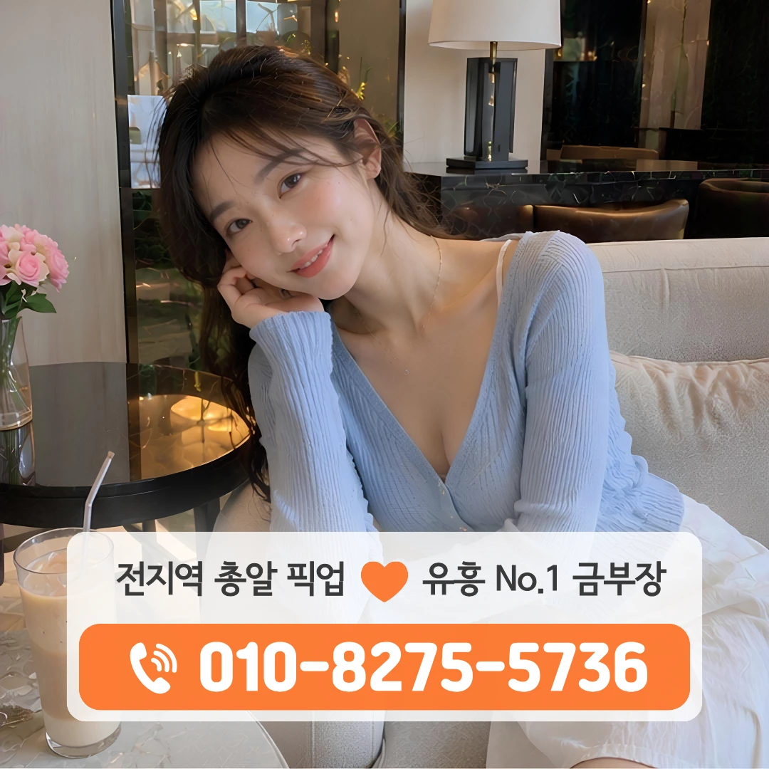 판교쓰리노
