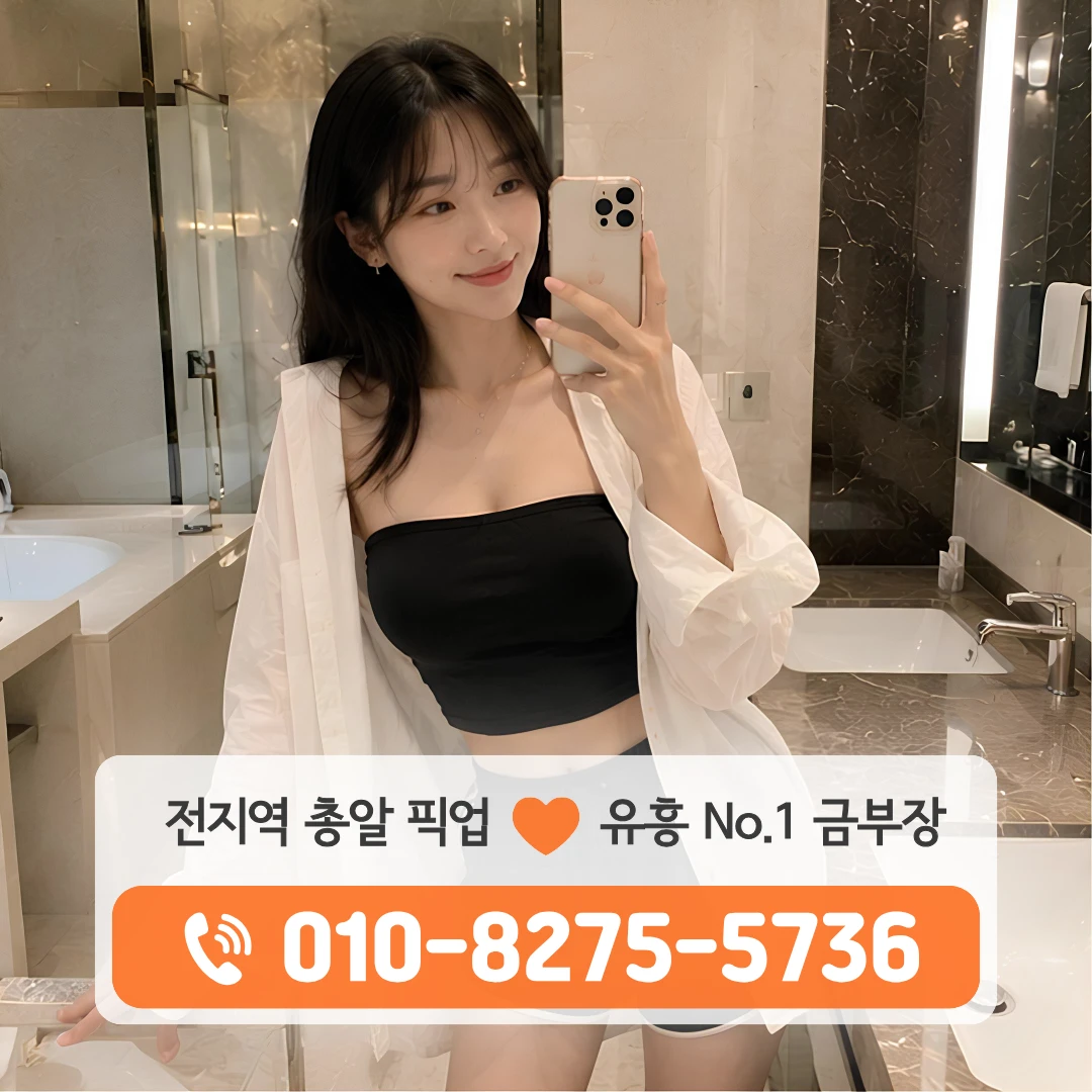 모란호빠