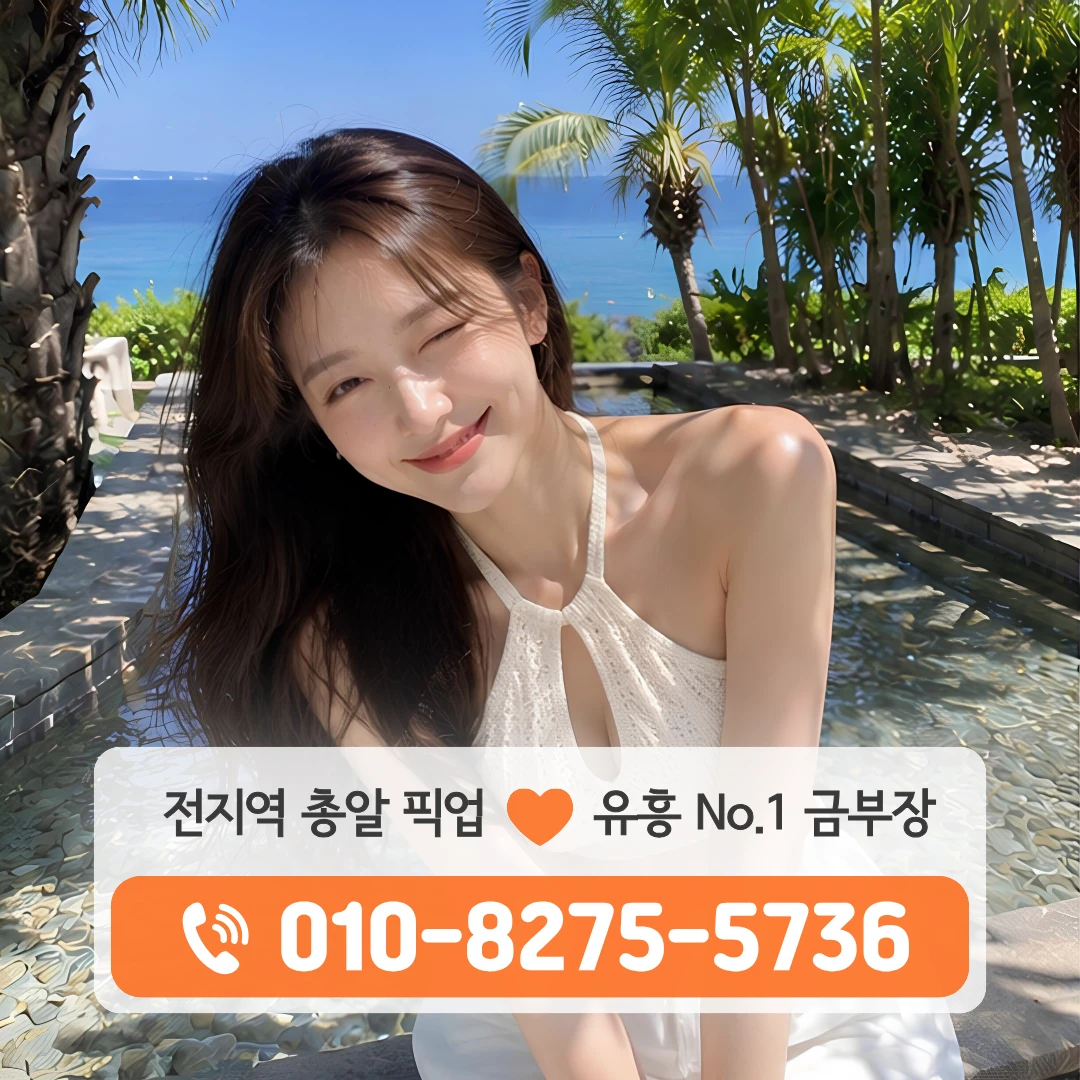 정자동쓰리노