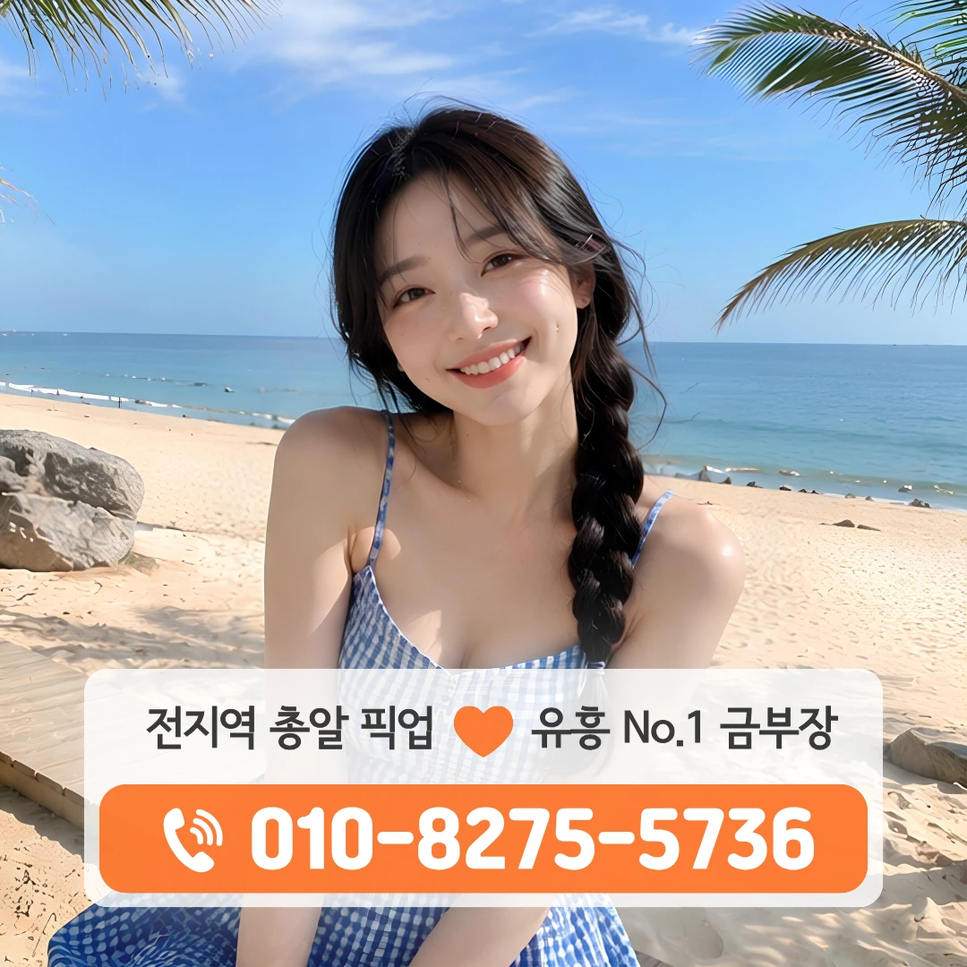 성남시가라오케