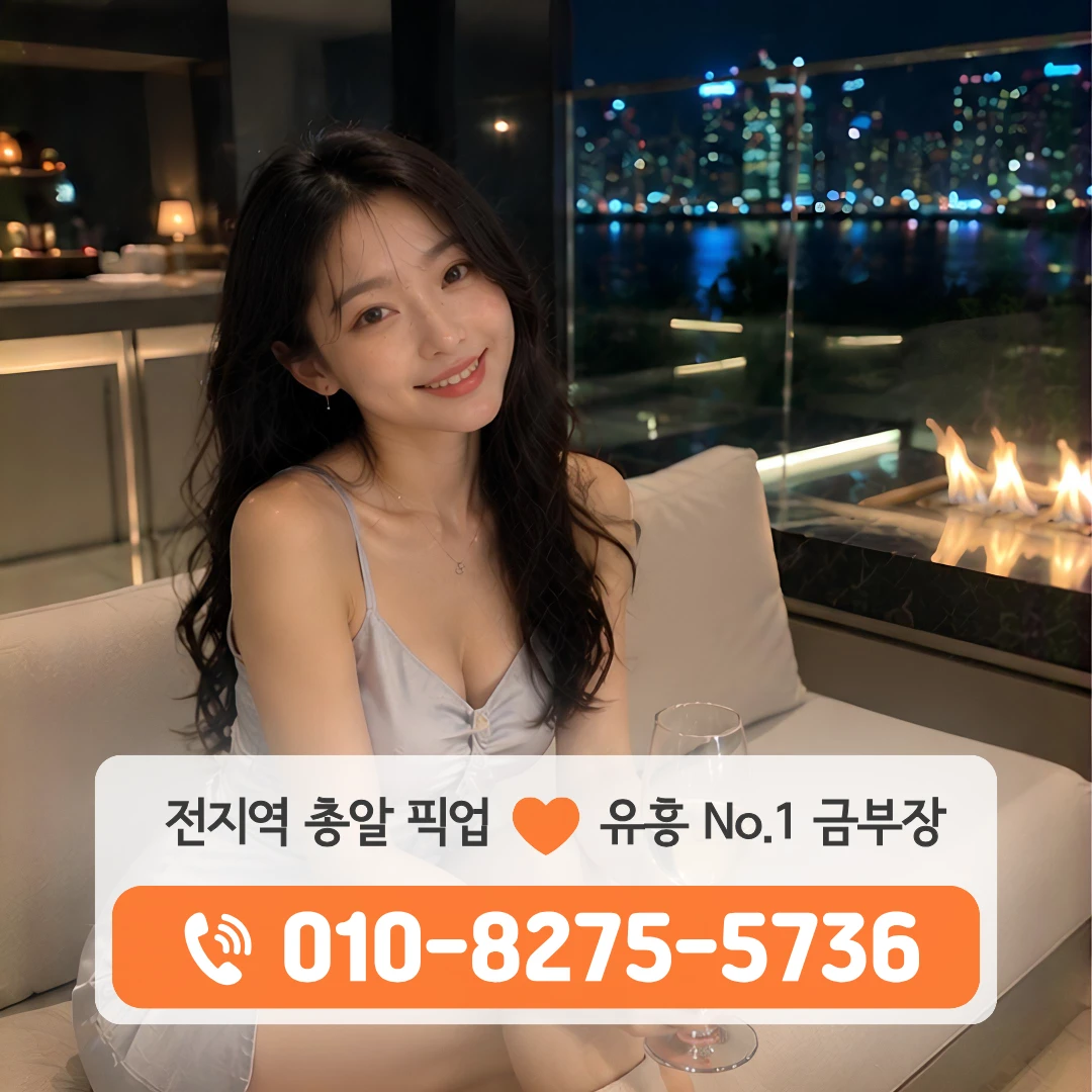 성남동하이퍼블릭