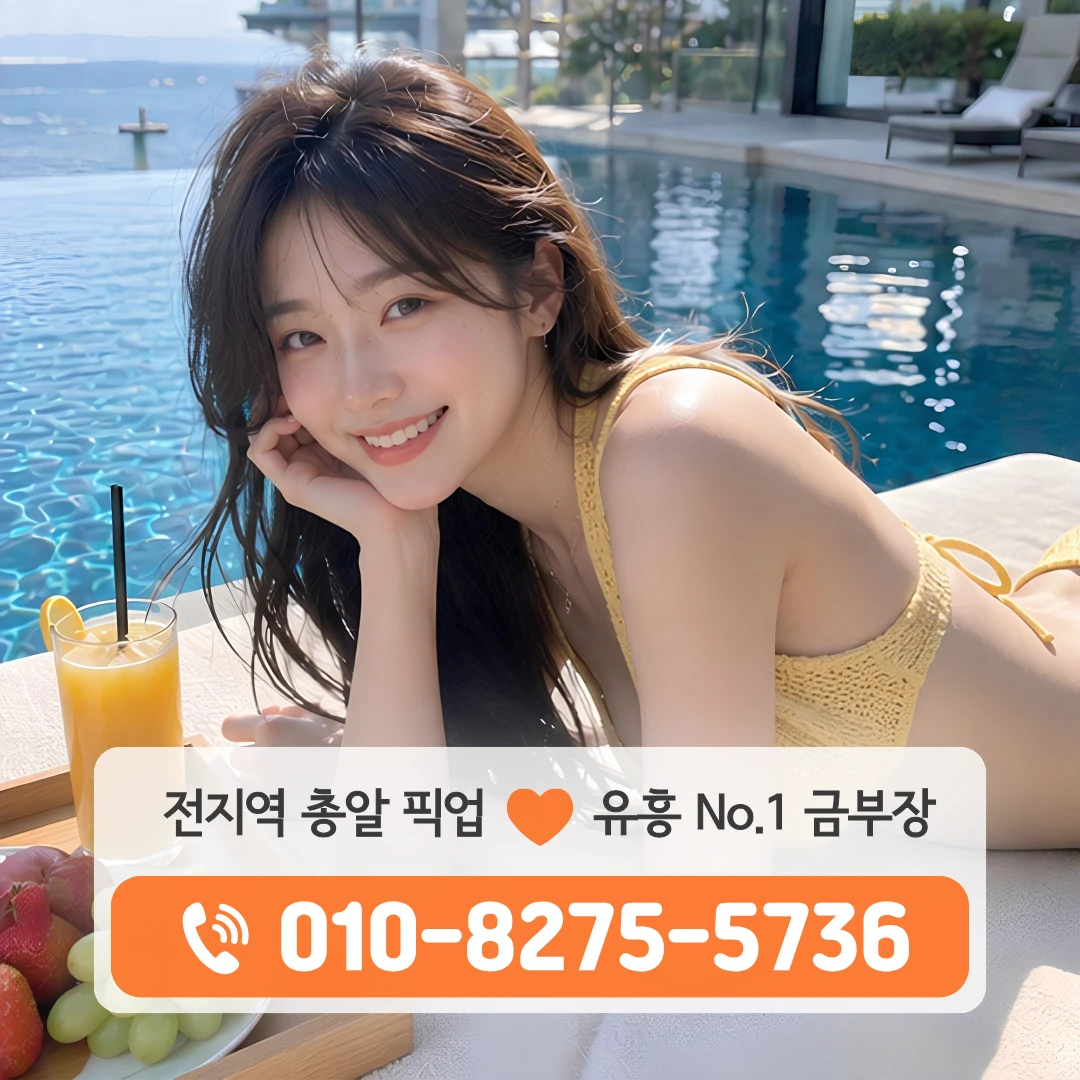 신흥다국적노래방