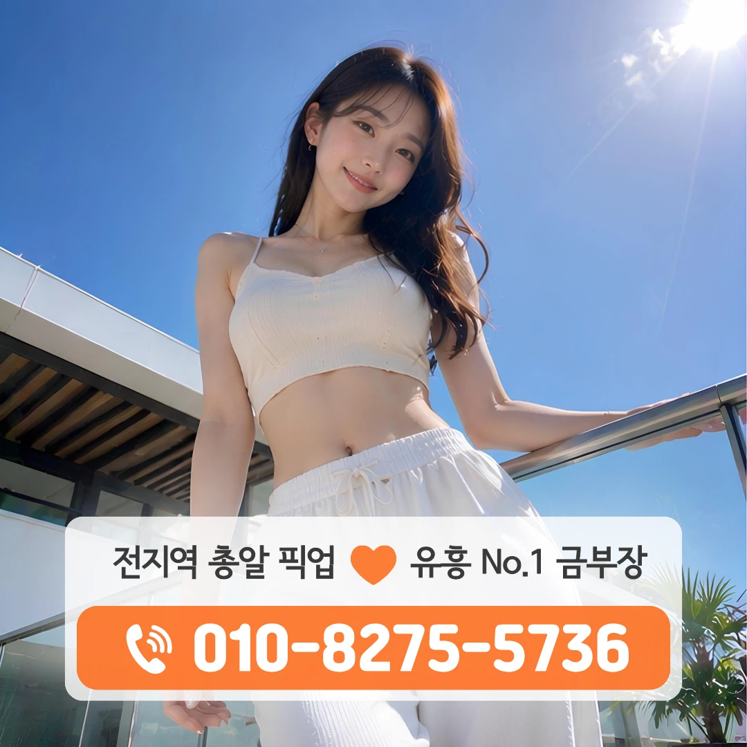 수내역쓰리노