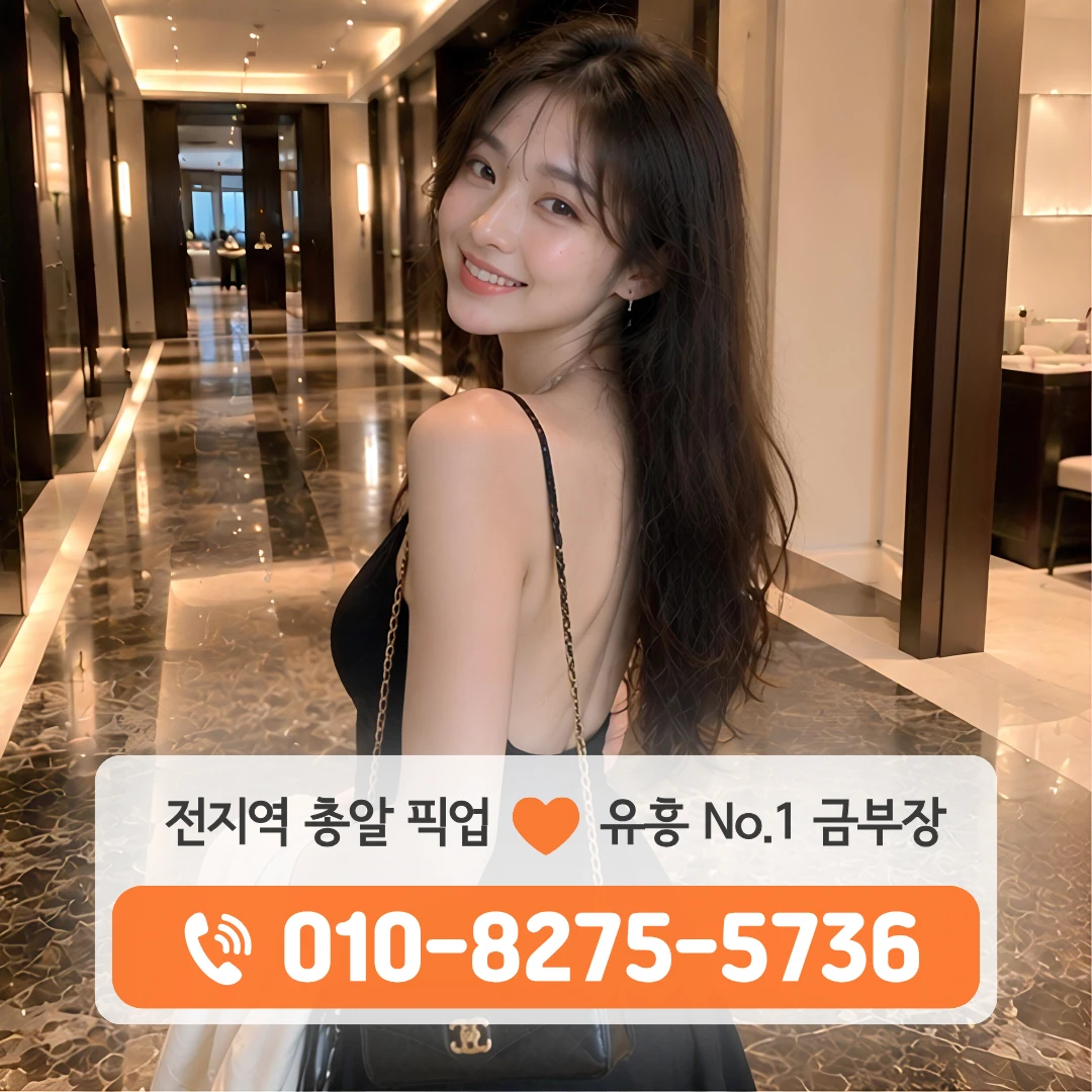 성남동다국적노래방