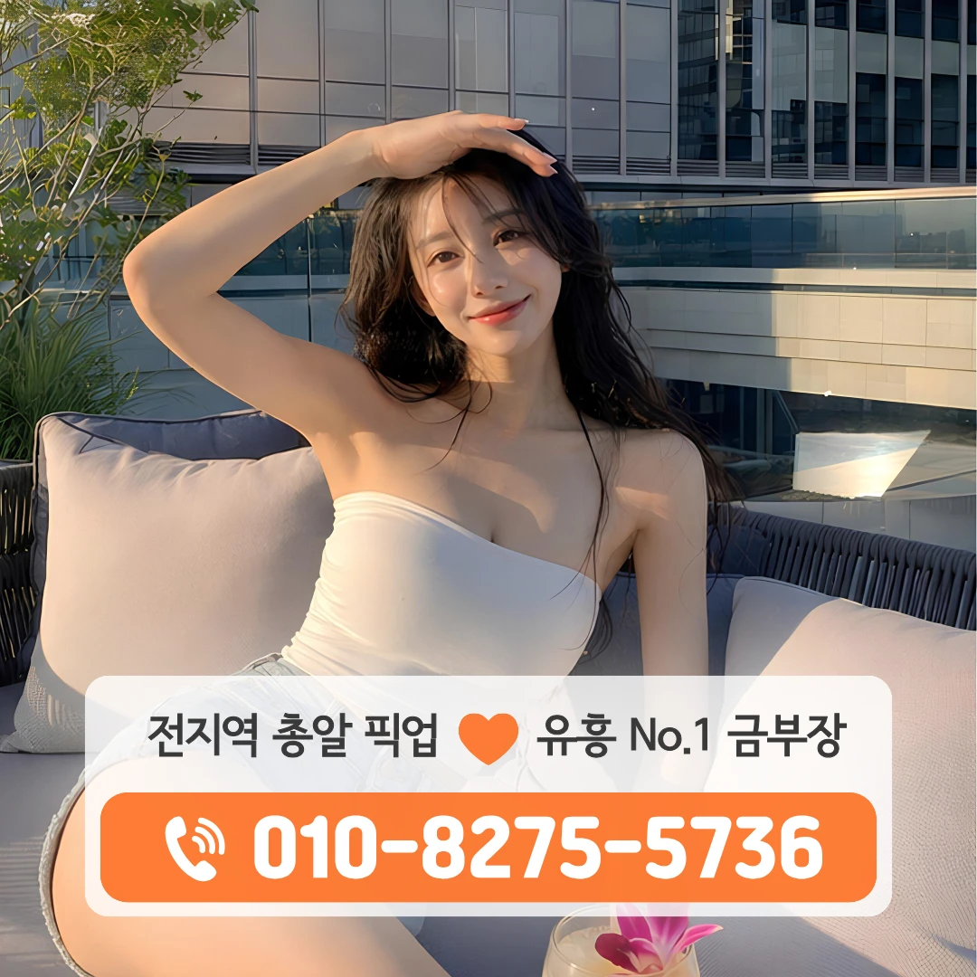 정자동가라오케
