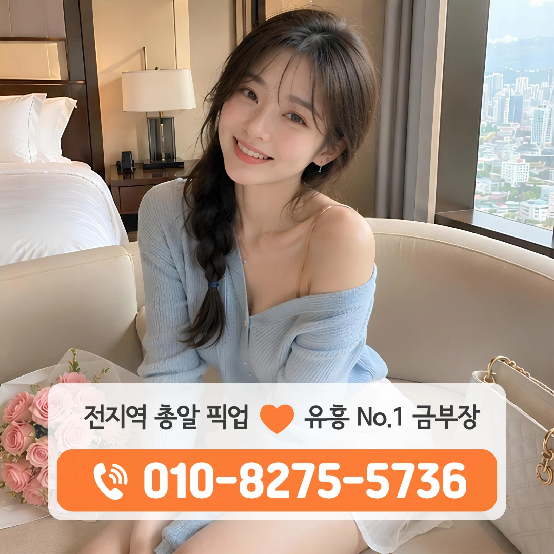 미금역가라오케