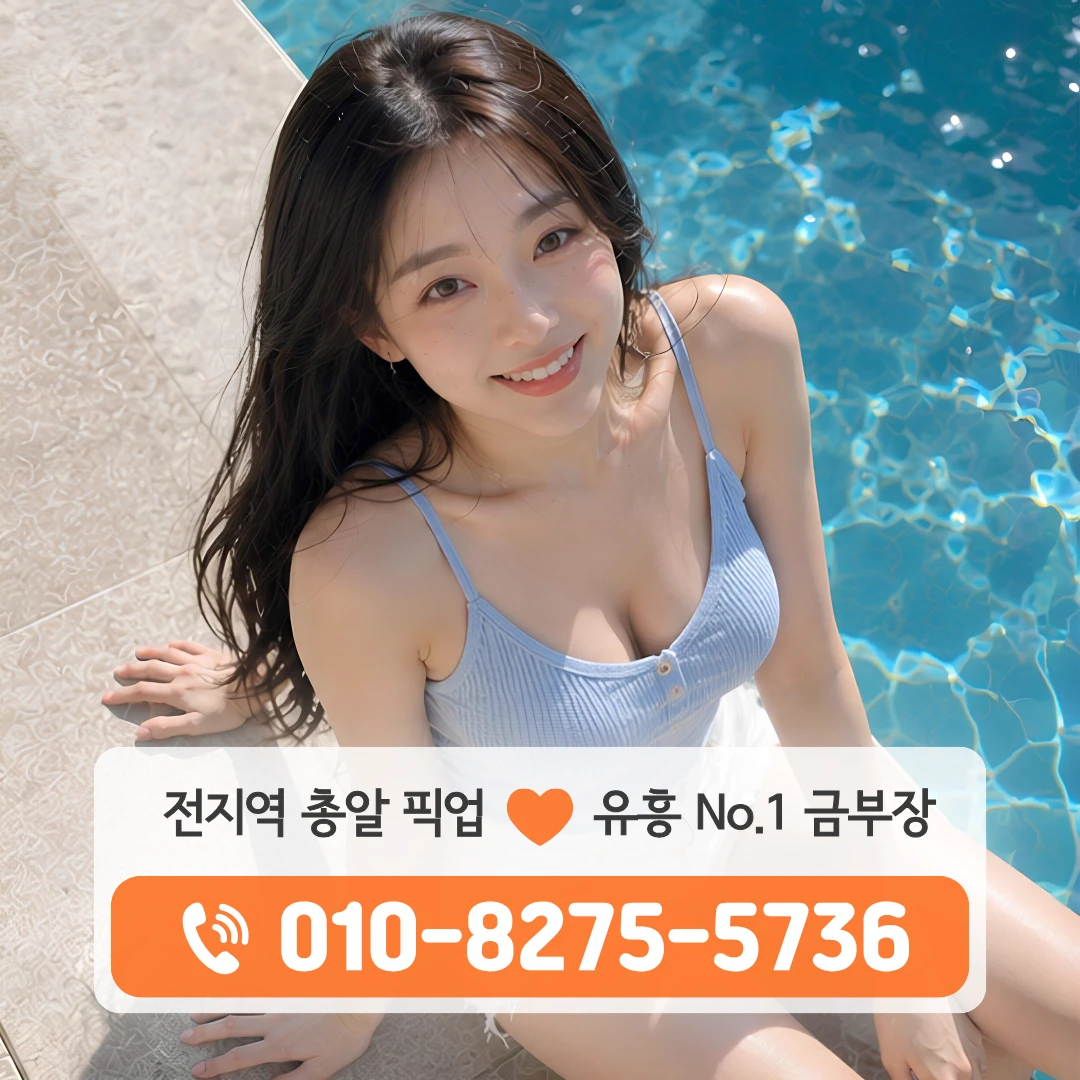 모란가라오케