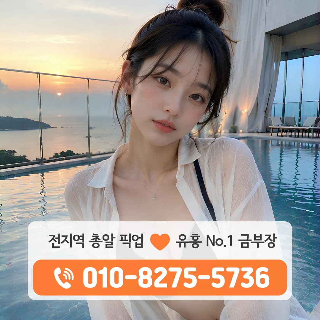 성남동풀싸롱