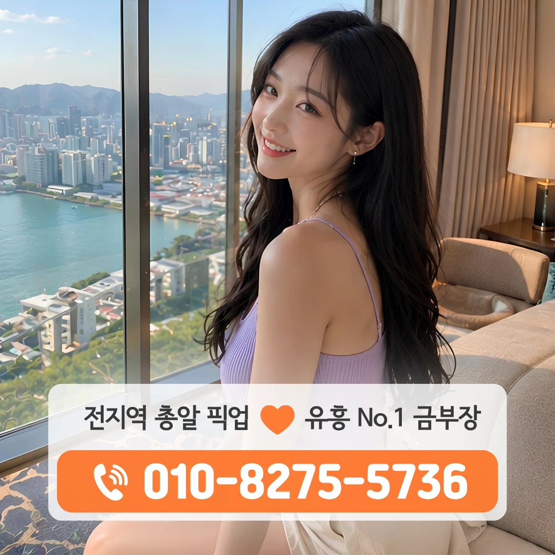 수내풀싸롱