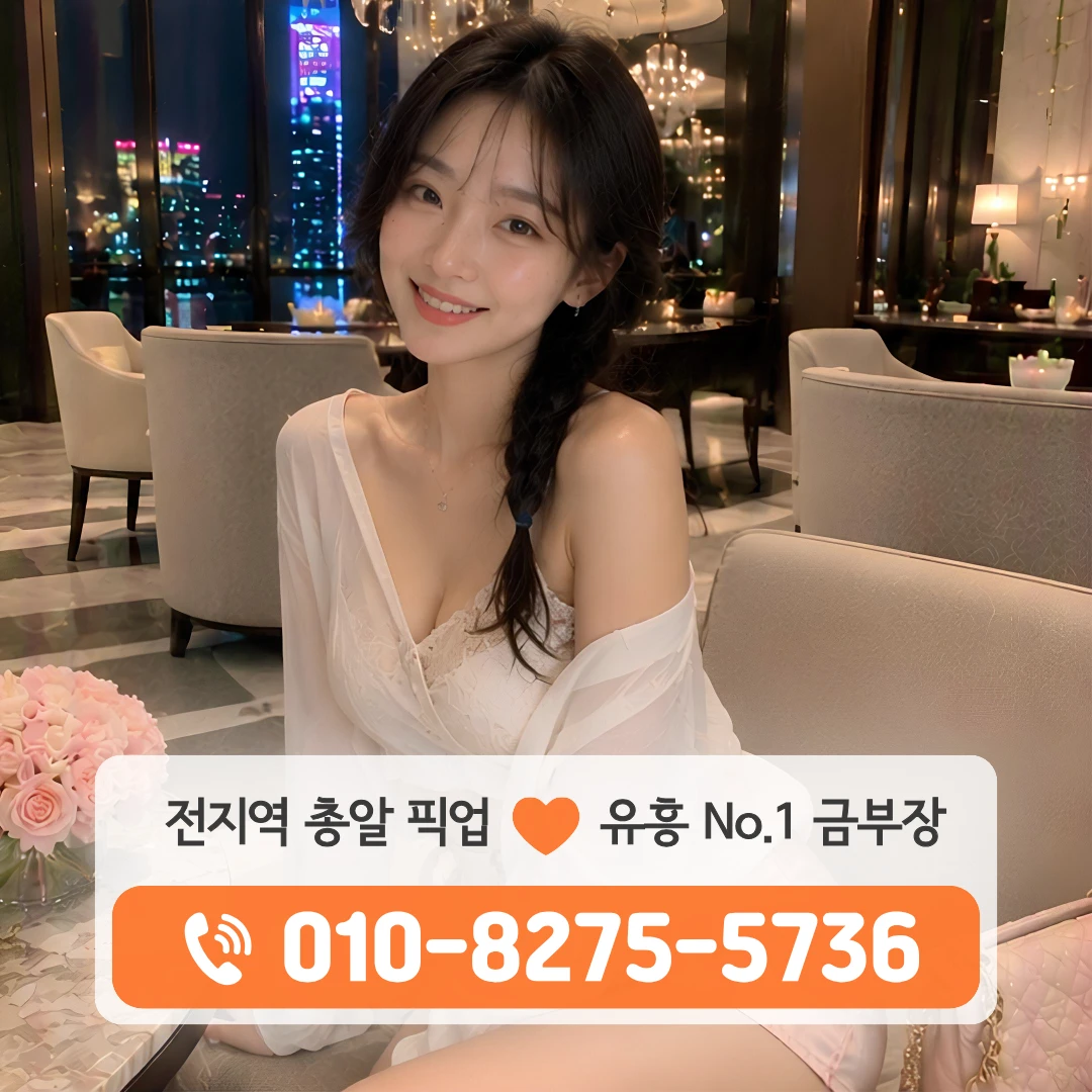 성남동쓰리노