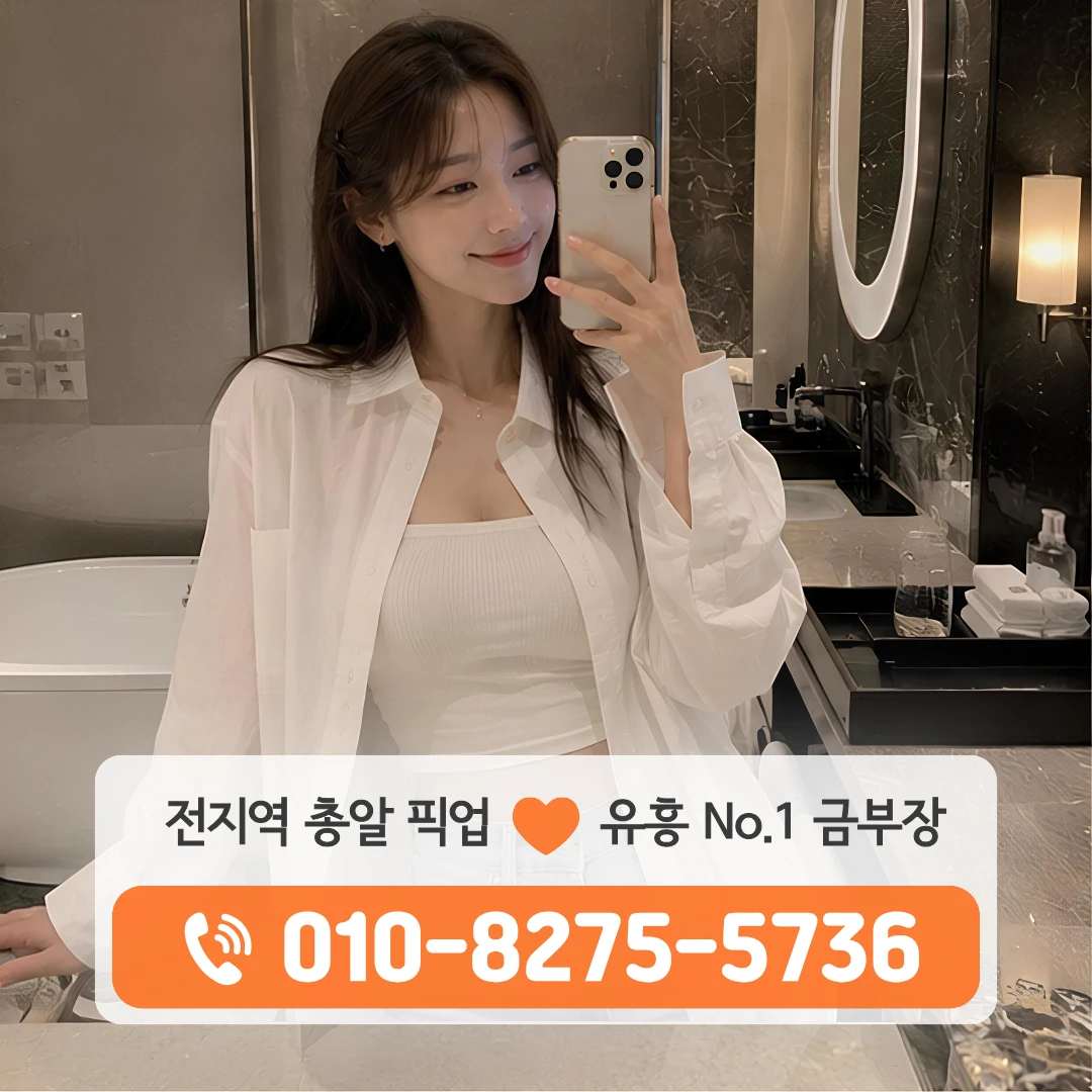 수내쓰리노